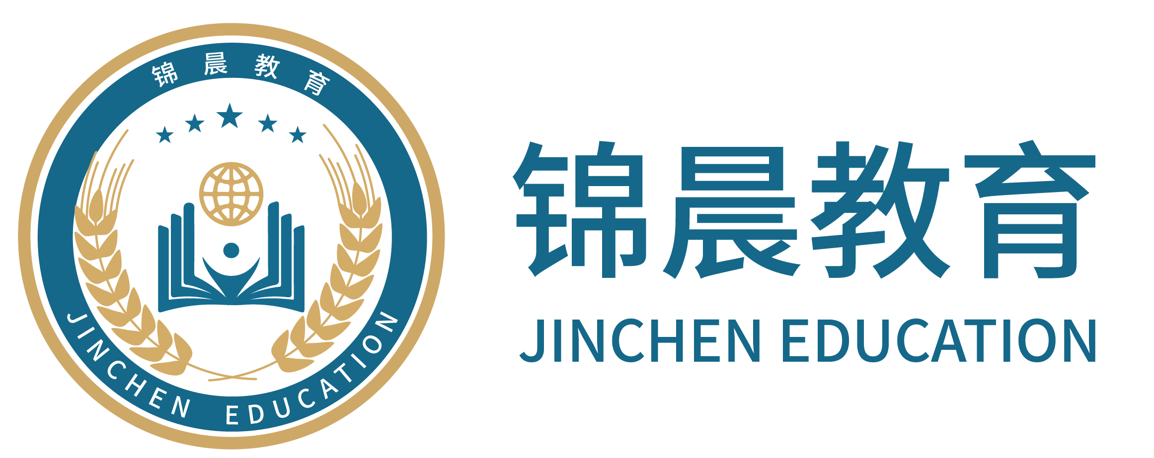 锦晨教育：常州工学院2026年五年一贯制“专转本”（师范类）招生简章